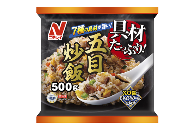 具材たっぷり五目炒飯