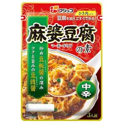 麻婆豆腐の素 中辛